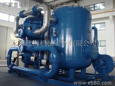 干燥空气处理设备-无锡优源机械设备_亿商网